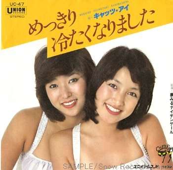 1番好きな女性アイドルソングをあげるトピ