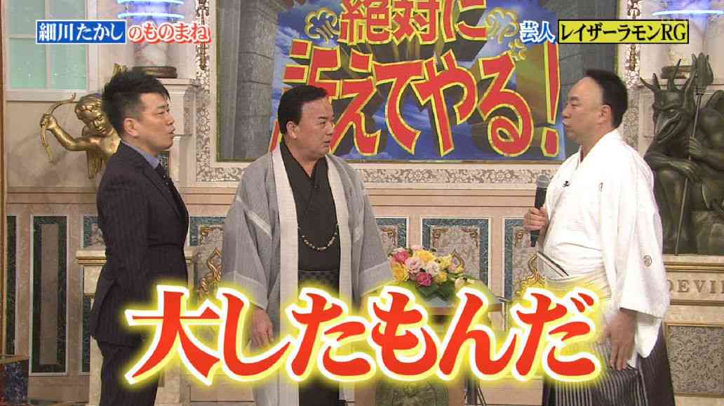レイザーラモンRG“あるろ奈美恵”が大ウケ　新年は沖縄で披露か？