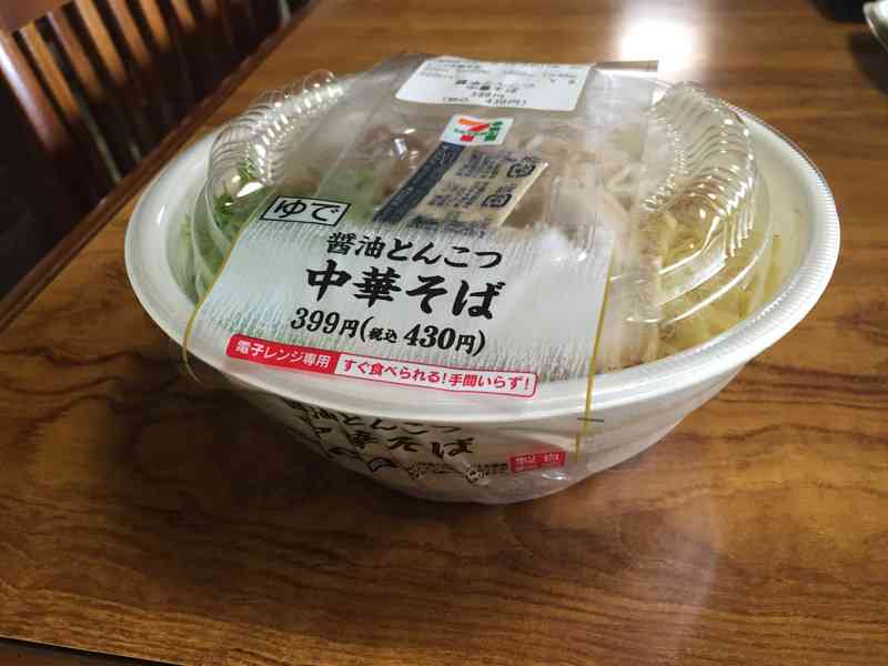 【おすすめ】コンビニのお弁当や麺類