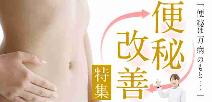 肌が綺麗になった食生活