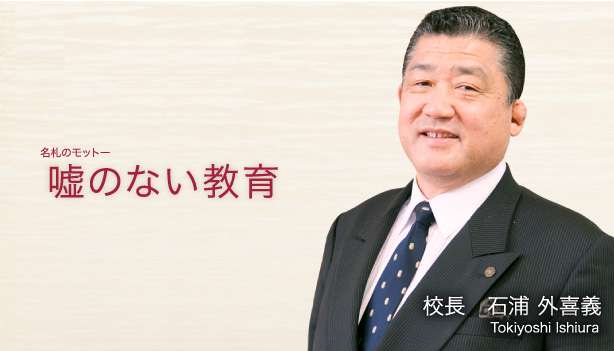 やくみつる氏、日馬富士引退問題は「白鵬に一番非がある」