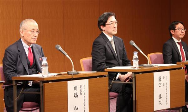 【東京ＭＸニュース女子問題】「沖縄問題で両論併記ありえない」　ＢＰＯ意見で民放労連が談話 - 産経ニュース