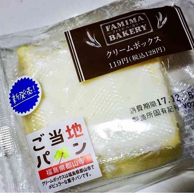 好きなパンの画像を貼るトピ