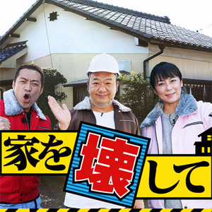 (0ページ目)フジがテレ東をパクった!? - 日刊サイゾー