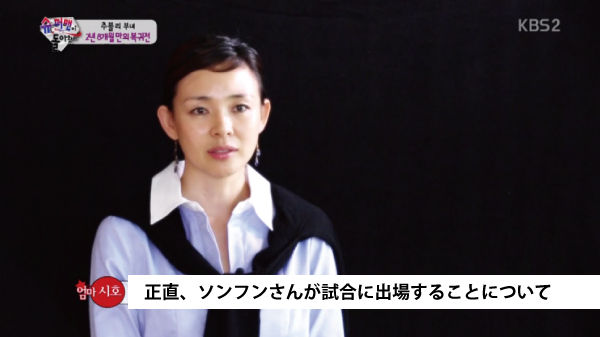 SHIHO、韓国で人気子役の長女披露　日英韓語を勉強のトリリンガル
