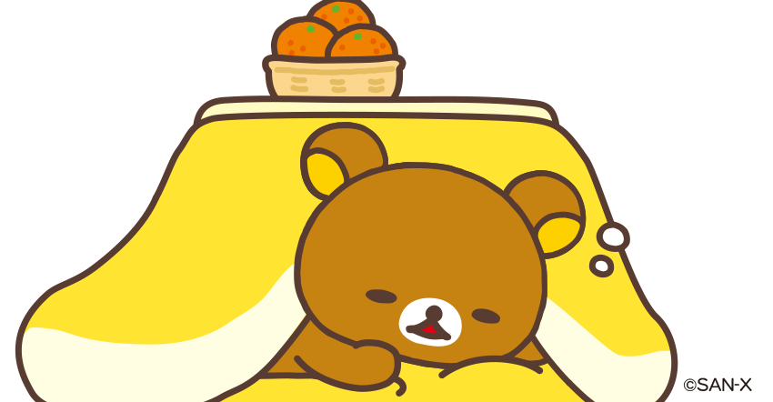 すぐに横になってしまう人！