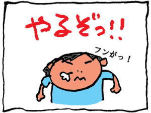 やる気が出る曲