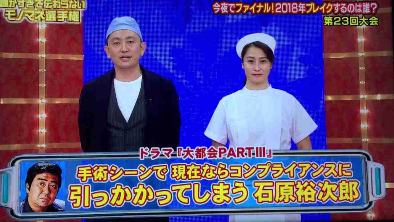 細かすぎて伝わらないモノマネ選手権Final / ガンリキ佐橋大輔 - YouTube