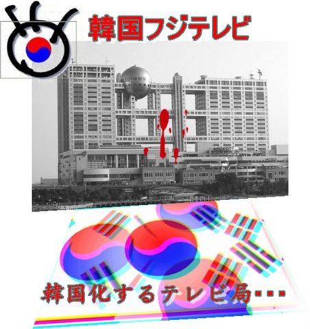 ついにフジテレビがテレ東をパクった!? “素人密着モノ”参入に、業界内から冷たい視線