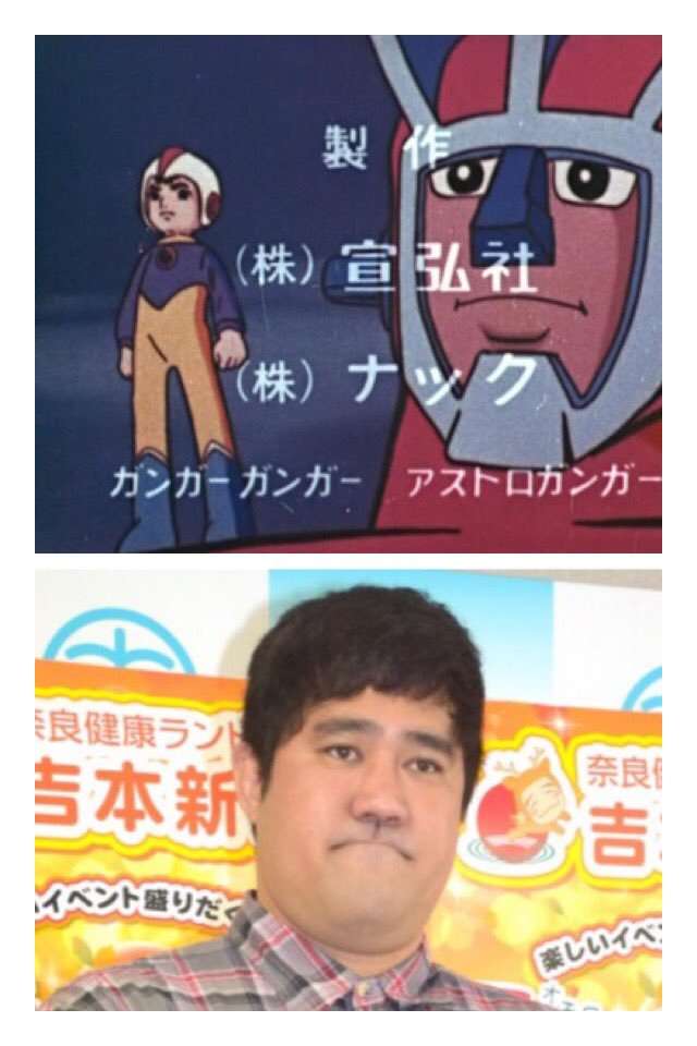 似てると思ったアニメキャラと実在の人物