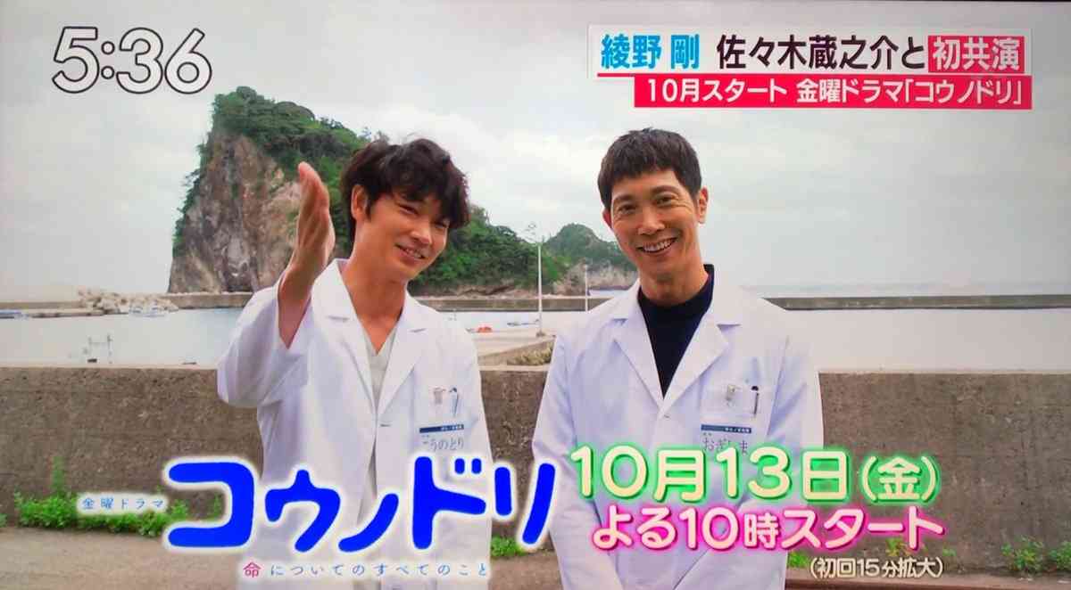 綾野剛さんの画像を貼るトピ