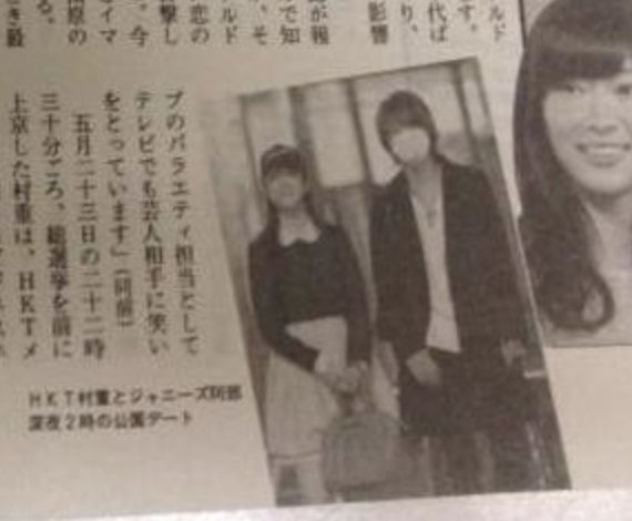 村重杏奈（ＨＫＴ４８）と阿部顕嵐（ジャニーズJr.）の熱愛！新宿の公園で深夜デート - NAVER まとめ