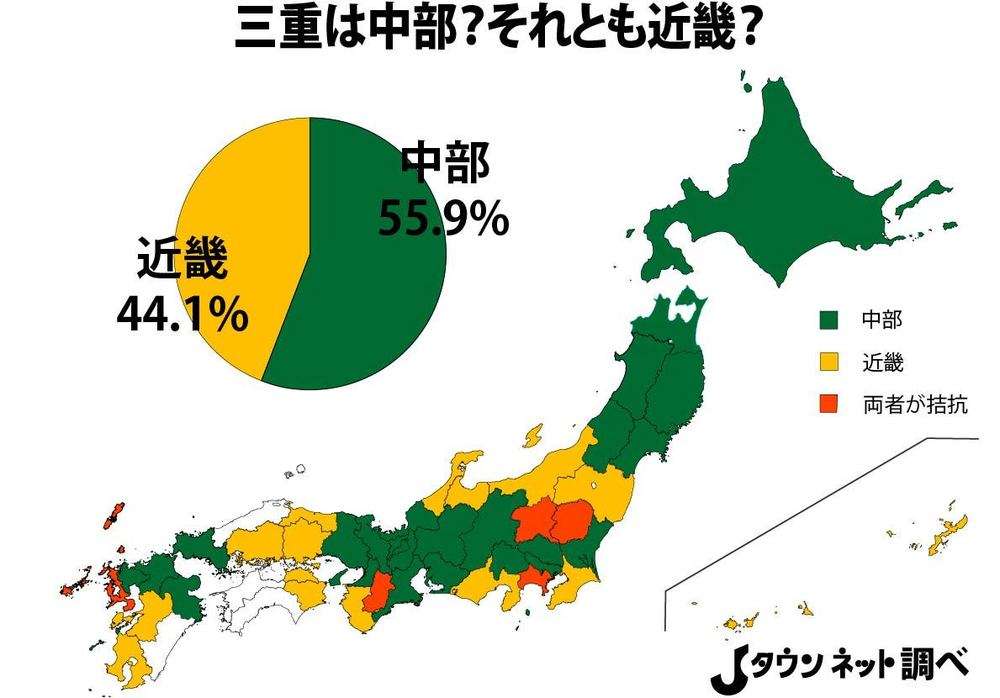 【 集え】中部地方出身者が集まるトピ