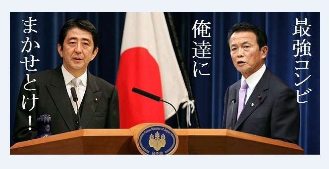 【日韓合意検証発表】政府高官「安倍晋三首相が平昌五輪に行くのは難しい」