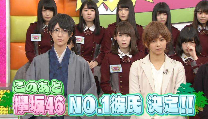 いろんな欅坂46が見たい