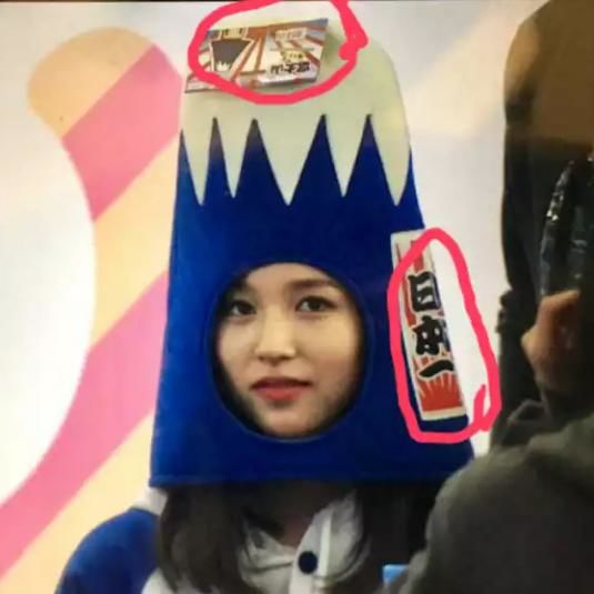 TWICE のミナ、ファンからもらったプレゼント（富士山の被り物）で炎上寸前 - NAVER まとめ