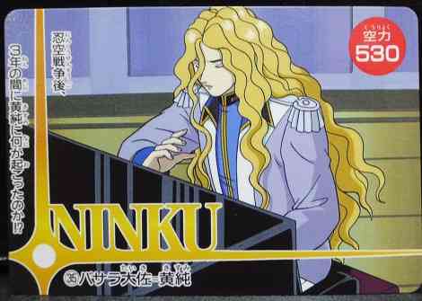 似てると思ったアニメキャラと実在の人物