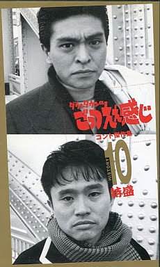 松本人志の浜田愛にいいね殺到　シャンシャンより「浜田の方が…」
