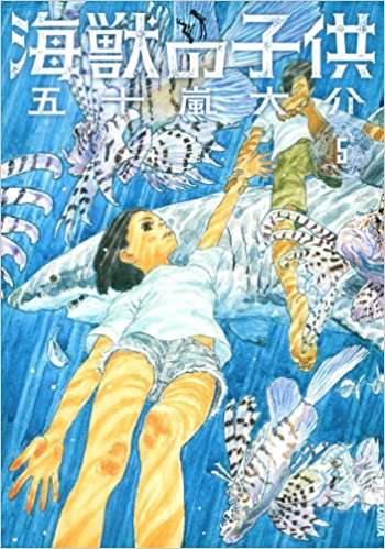 このマンガがすごい！1位は「約束のネバーランド」＆「マロニエ王国の七人の騎士」