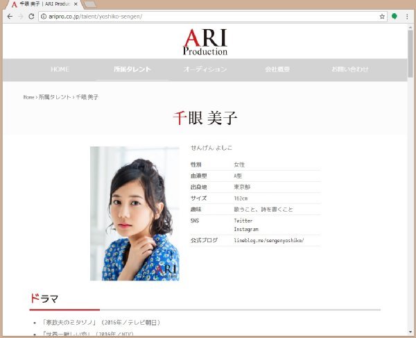 千眼美子（清水富美加）のダジャレ説法が大人気、本人にその真意を直撃