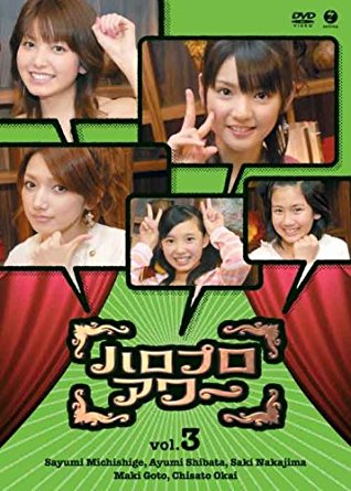 【女性芸能人】どっちが可愛い?選手権 part.2