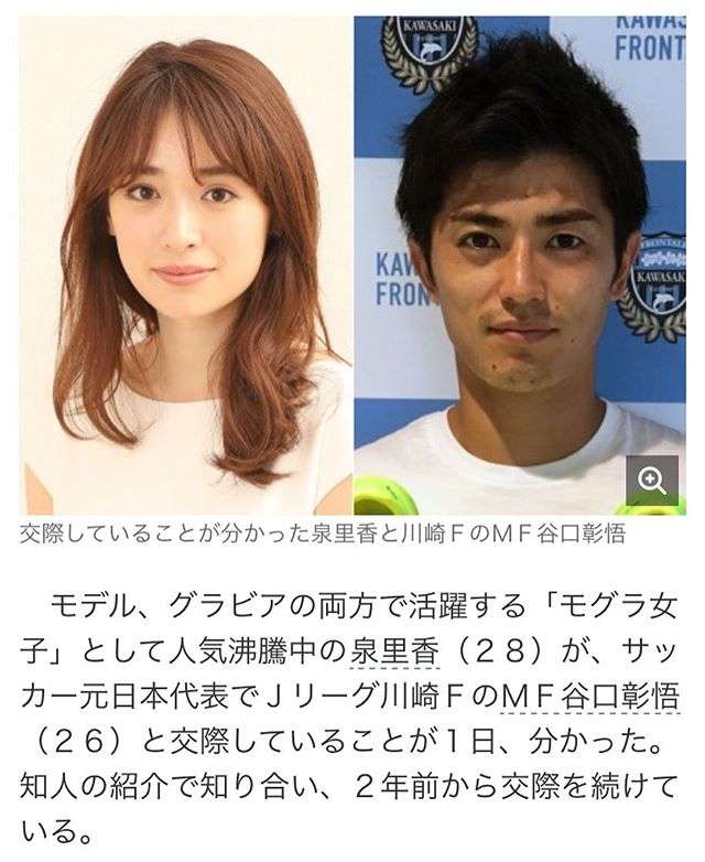 【実況】東アジア E-1サッカー選手権2017 男子 日本×北朝鮮