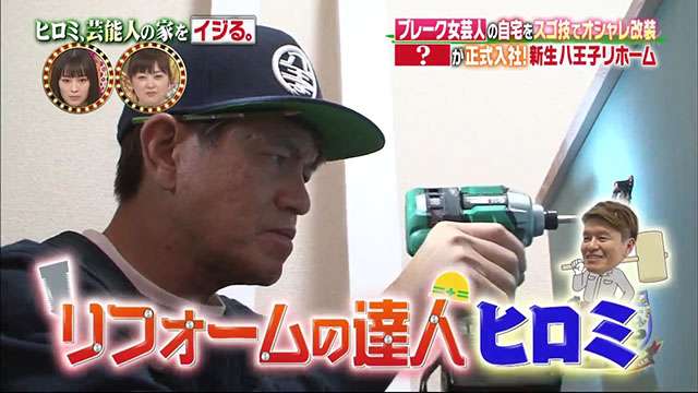 管理会社に連絡する基準