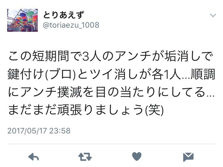 土屋太鳳の“サービス精神”に佐藤健が困惑 自分でネタ振りしてイベント盛り上げ