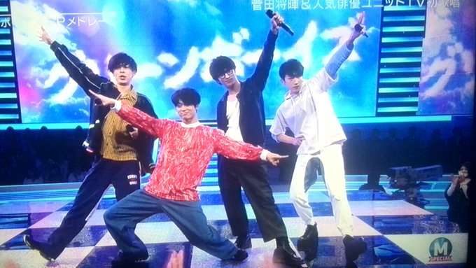 菅田将暉「恐れ多い」初のドラマ主題歌、1月開始日テレ「トドメの接吻」