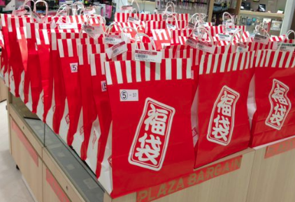 年末あるある