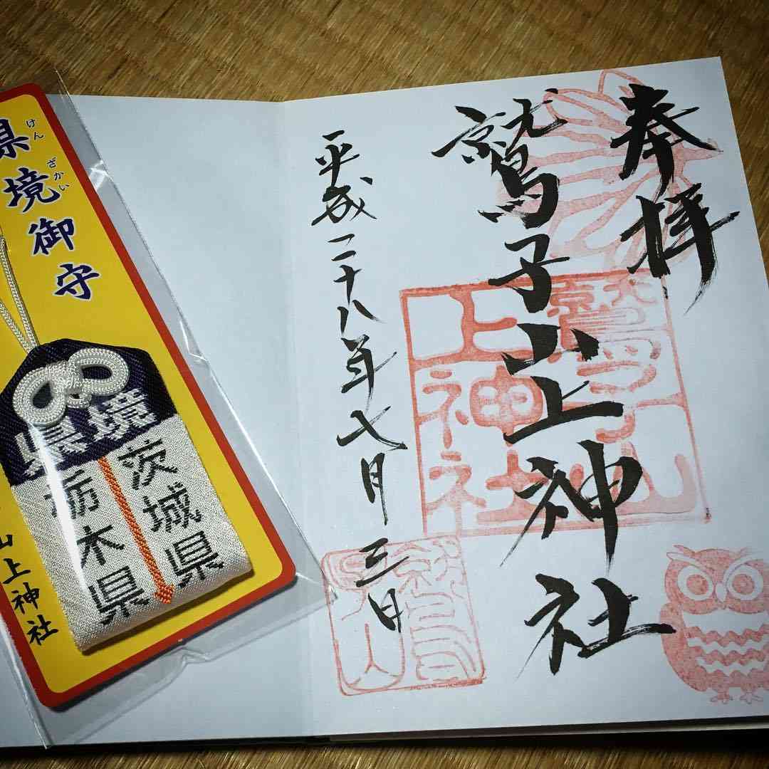 もうすぐお正月！日本全国、可愛いお守り
