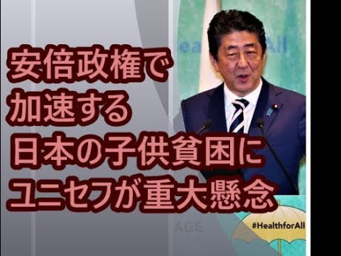 安倍晋三総理大臣について語りましょうpart3