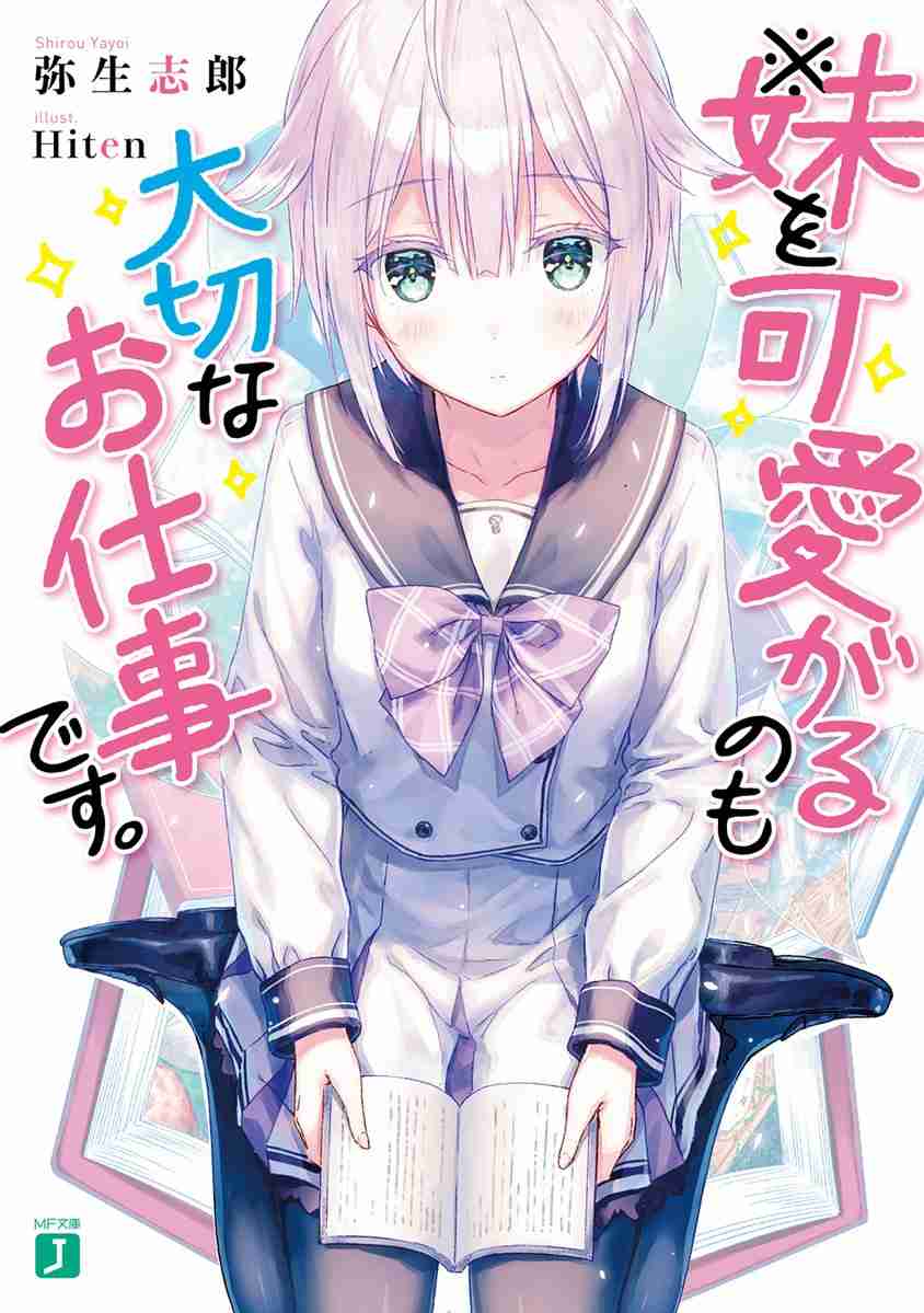 今年読んだ本BEST5を教えてください