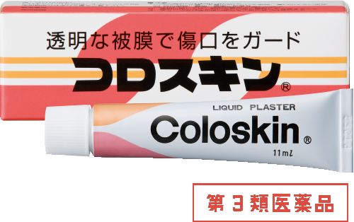 上手いと思うネーミング