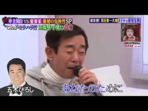 彼氏、旦那さんの言うことに従う人