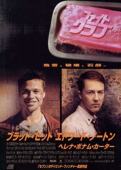 好きな映画の悪役