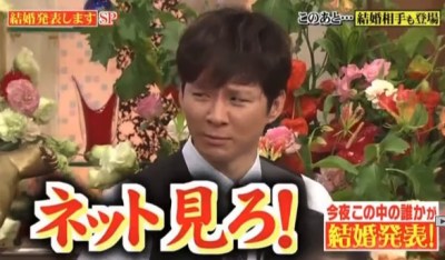 桐谷美玲、さんまに熱愛報道突っ込まれると「ネット見ろです」