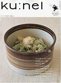 上手いと思うネーミング