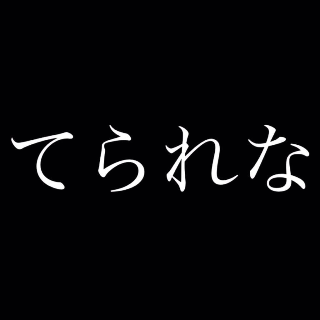 【年越し】雑談 スギちゃんみたいに喋るぜぇ2017~2018【シーズン19】