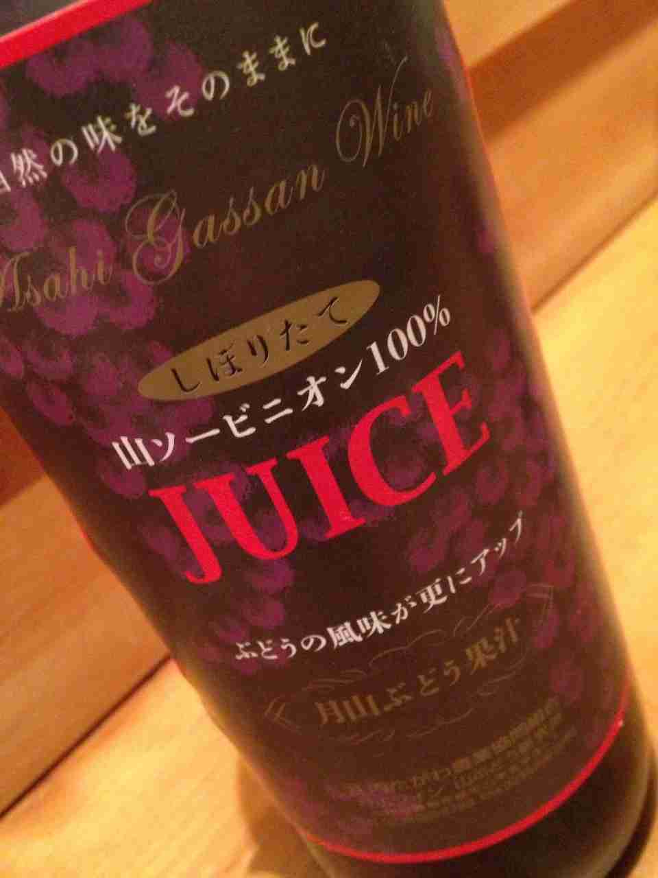 ガルちゃん忘年会始まるよ！