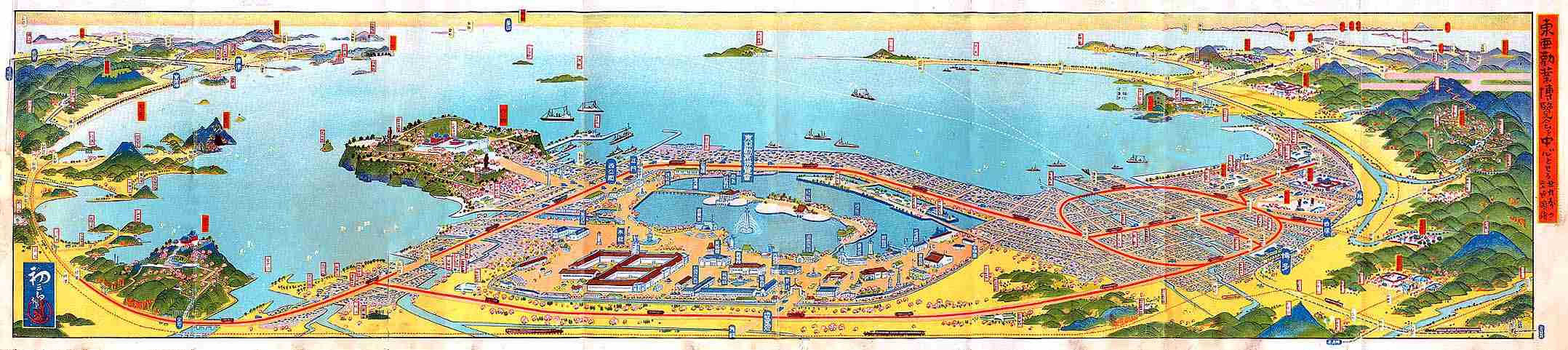 【日本】昔の地図の画像を貼るトピ