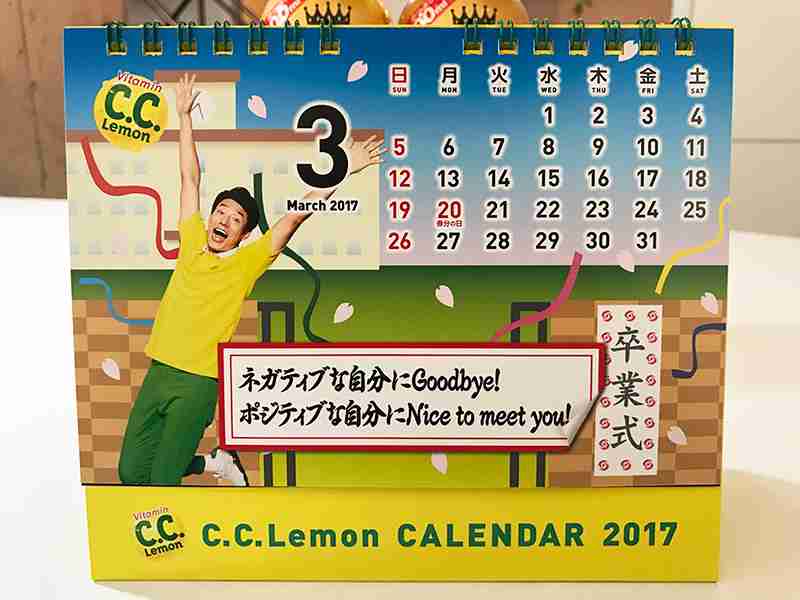 寒い時には松岡修造【画像】