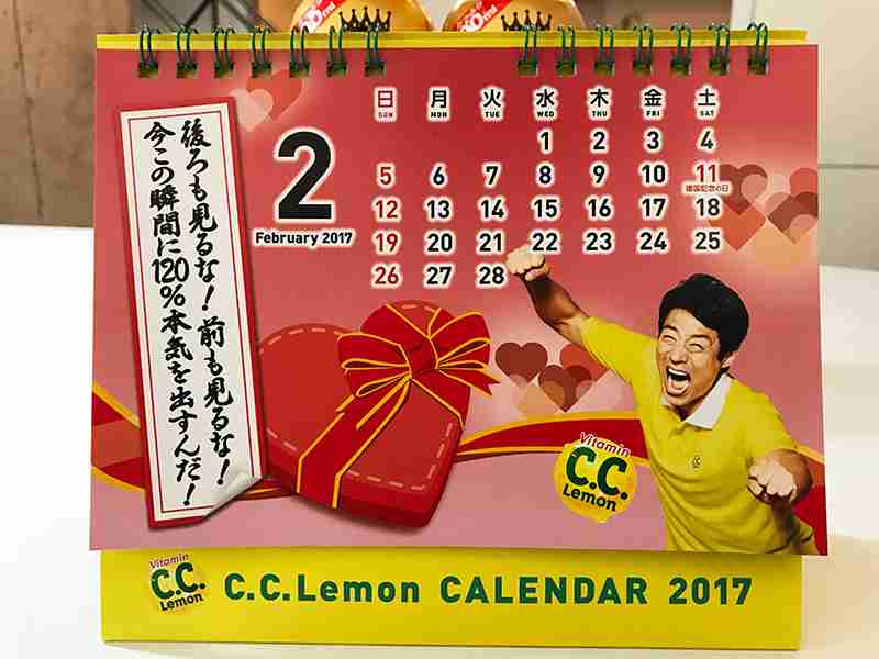 寒い時には松岡修造【画像】