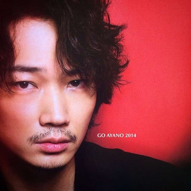 綾野剛さんの画像を貼るトピ