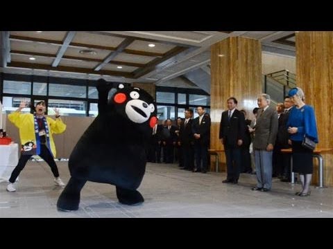くまモン体操を見る天皇、皇后両陛下 - YouTube