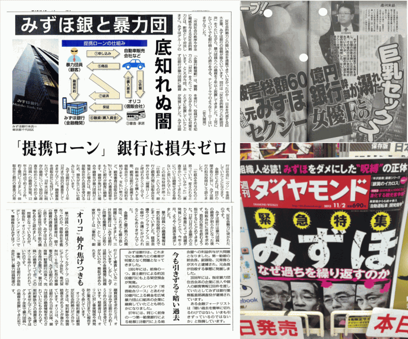 年末ジャンボで高額当選!誰かに言う?
