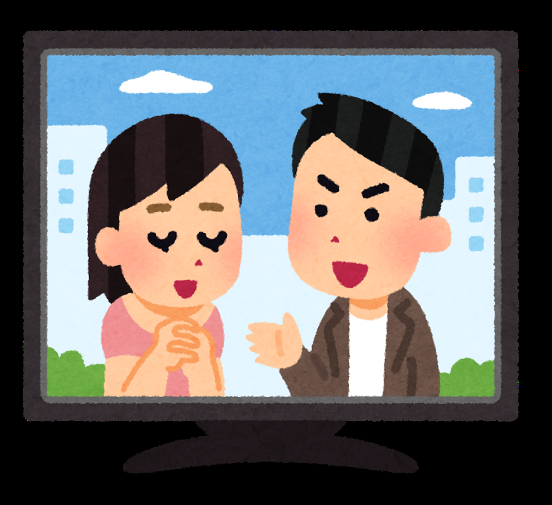 自分が主演のドラマタイトルを考える妄想トピ