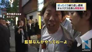 「アイドルの卵と遊べる」と嘘つき70万円を搾取 ホテルで待つも誰も来ず