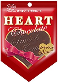 バレンタインで手作りチョコを渡すのは嫌がらせ!?「俺のこと好きなら普通に高級チョコくれよ」