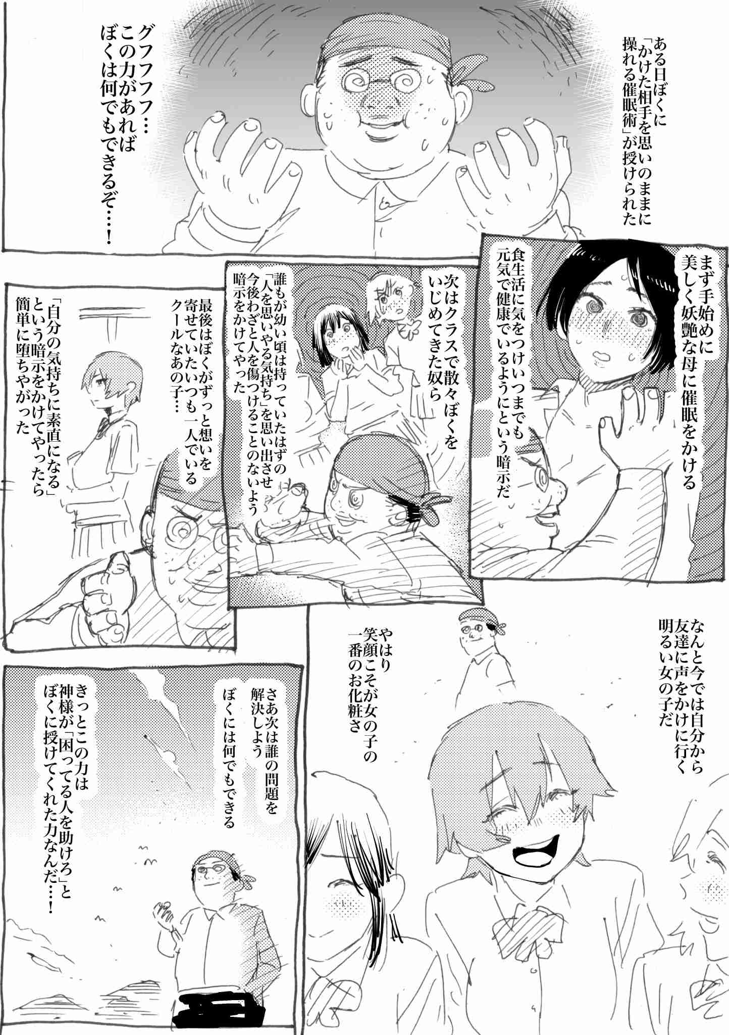 延長保証をやってよかった、やればよかったエピソード